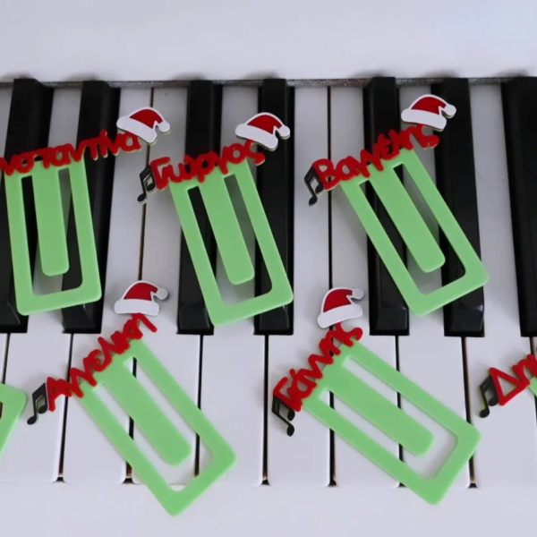 Χριστουγεννιάτικοι Σελιδοδείκτες με Ονόματα - School