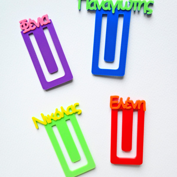 Σελιδοδείκτες με Ονόματα - School