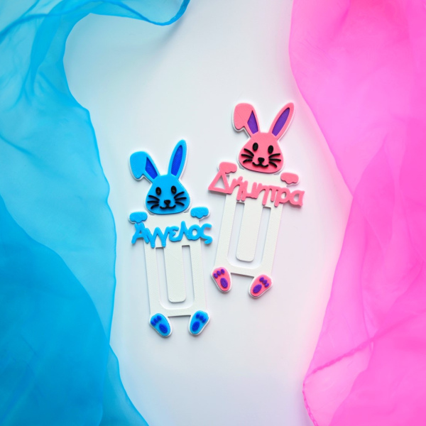 Σελιδοδείκτες με Ονόματα και Σχέδια - School