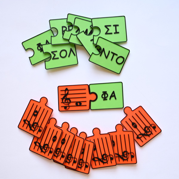 Μουσικό παζλ κλειδί του Σολ και Φα - Οι Πολυμουσικοί