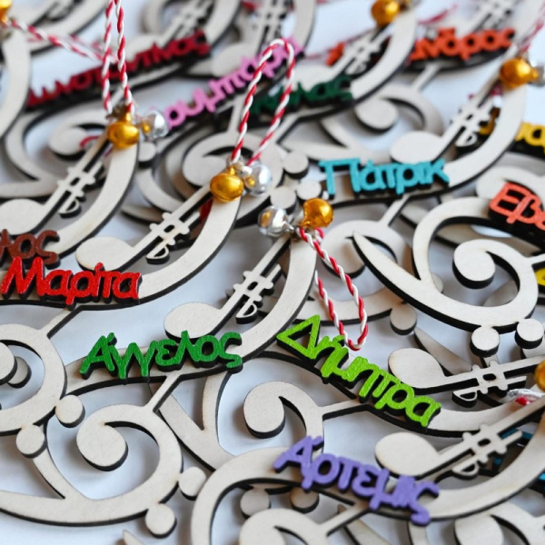 Χριστουγεννιάτικο στολίδι - Ξύλινο Κλειδί Σολ με Ονόματα - Οι Πολυμουσικοί