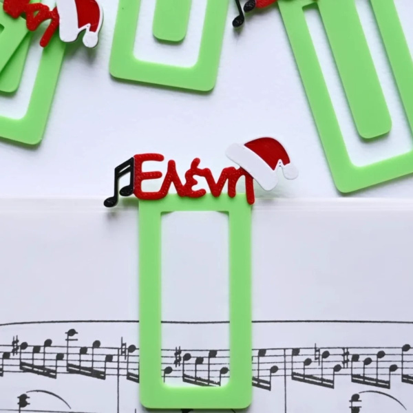 Χριστουγεννιάτικοι Σελιδοδείκτες με Ονόματα - School